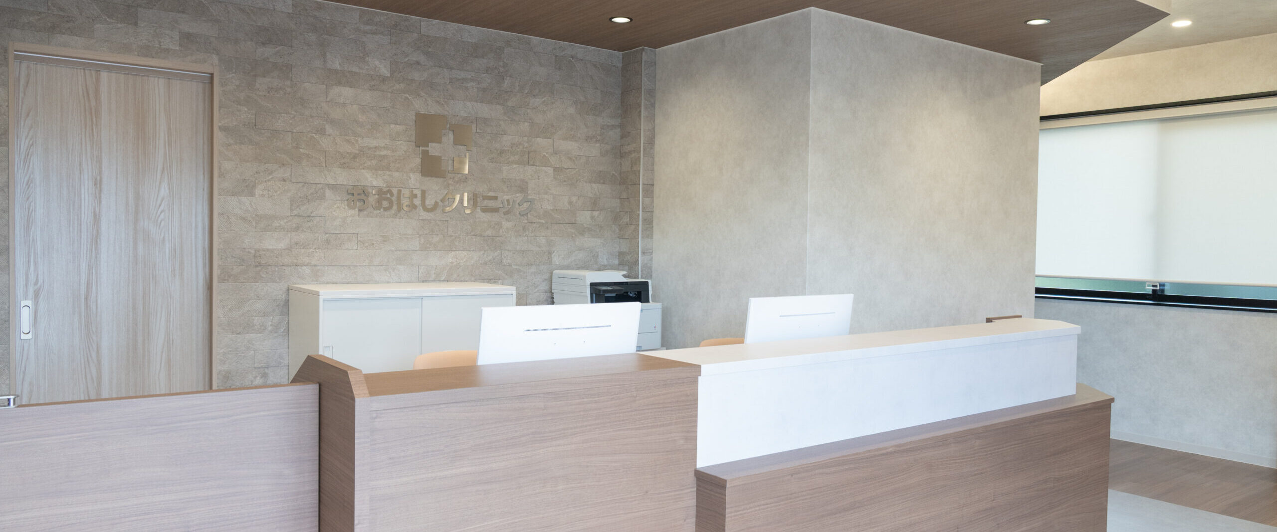 メインビジュアル02（PC）